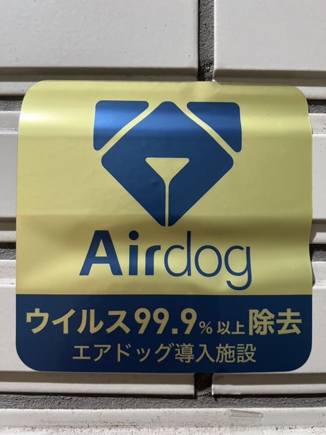 シリコンバレー発の空気清浄機